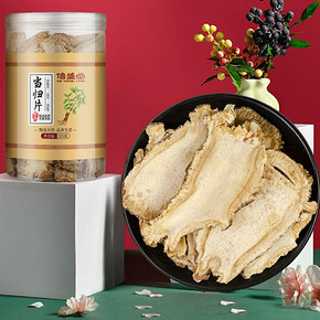 特级中药材无熏硫当归片125罐装