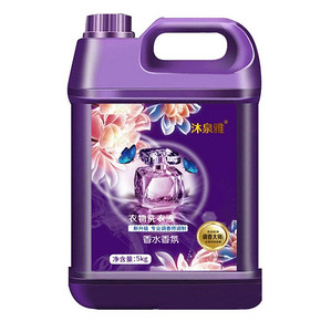 香水洗衣液香味持久留香香氛怡人