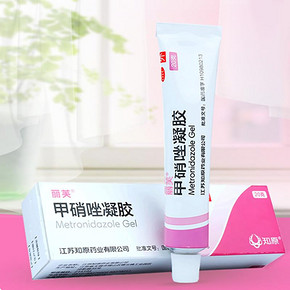 【祛痘专家】丽芙甲硝唑凝胶2盒膏药