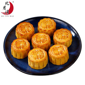 【北月湾】流心奶黄芝士月饼