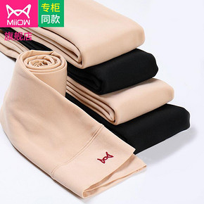 猫人旗舰店！秋冬外穿打底裤2条