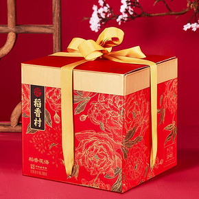 【稻香村】多口味手工月饼礼盒50g*6块