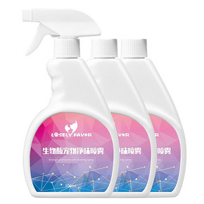 【三瓶装】宠物杀菌消毒除臭液