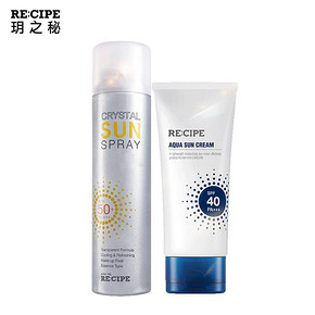 最后1W件【recipe】美白防晒霜