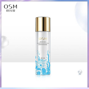【OSM/欧诗漫】美容面部精华水
