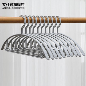 【20支装】艾仕可防滑衣架