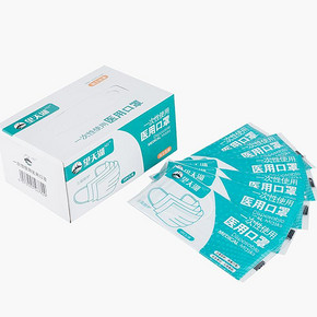 【出口款】防伪钢印【单片独立装】医用口罩