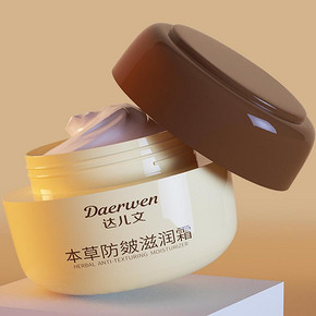 【第二件0元】达儿文婴儿滋润面霜2瓶