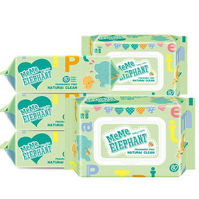 【爆款疯抢】碧c宝宝湿巾80抽*5包