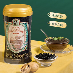 【老金磨方】黑芝麻核桃黑豆粉