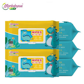 【拍五件】萌宝舒婴儿湿巾五大包