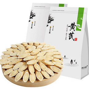 【养庆堂】野生黄芪片共500g