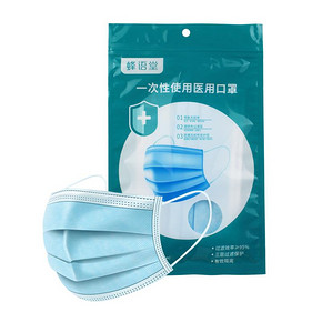 60只蜂语堂一次性医用外科口罩