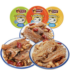 【林家铺子】黄花鱼罐头105g*4罐