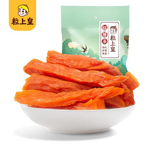 【拍三件更划算】粒上皇红薯条96g*2袋