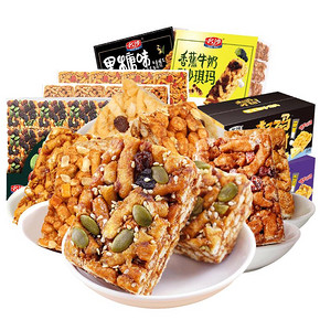 第二份5元！名沙黑糖坚果沙琪玛1000g