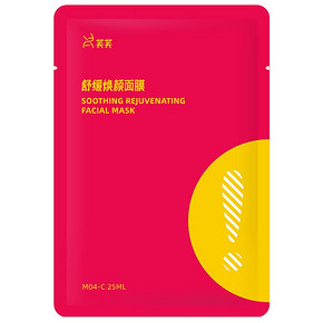 【芙芙旗舰店】红蓝CP舒缓焕颜面膜2片装
