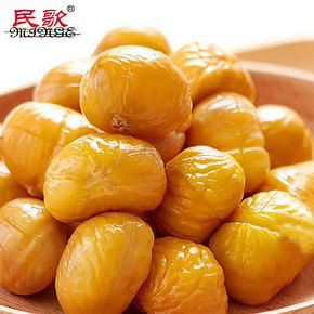 【拍两件】300g板栗仁休闲零食