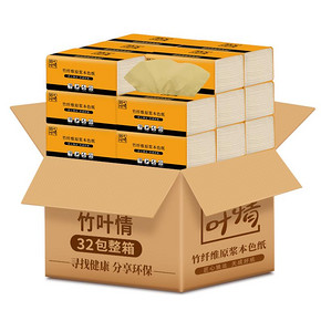 大包（240张）~竹叶情本色抽纸32大包
