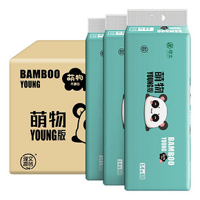【理文】本色无芯卷纸卫生纸42卷