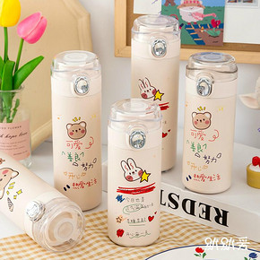 默默爱日系少女心可爱保温杯300ml