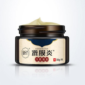 蜜秘方滑膜炎膏药关节疼痛医用冷敷凝胶
