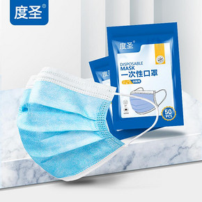 【可领5张券】现货100只三层熔喷布口罩