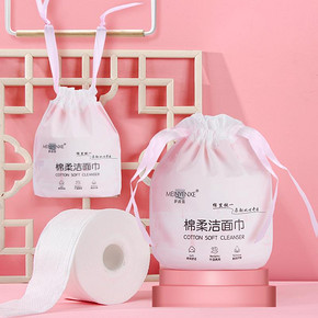 拍2件梦颜雪-加厚纯棉洗脸巾3卷