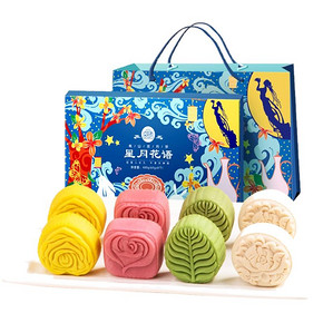超值！台式冰皮多口味月饼礼盒装