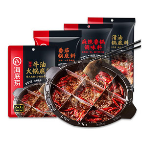 海底捞火锅底料150g*2包