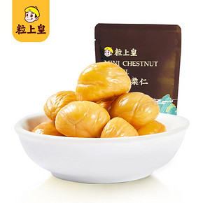 【粒上皇】休闲零食坚果板栗仁240g