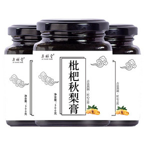 【第2、3件0元】枇杷秋梨膏900g