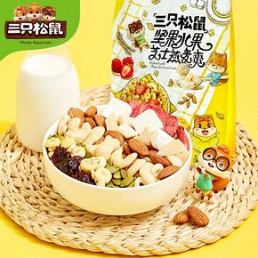 【三只松鼠】水果坚果酸奶燕麦片400g
