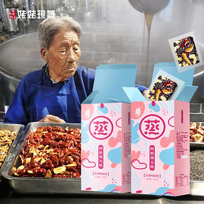 【拍4件】姥姥现蒸纯补即食阿胶糕