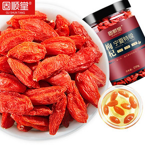 【固顺堂】精选大果红枸杞红枣罐装500g