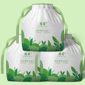 【加厚三卷】纯棉一次性洗面巾