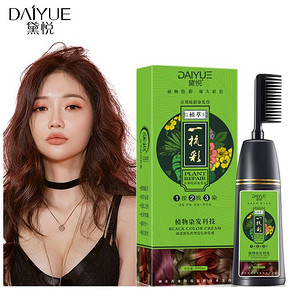 黛悦一梳彩一梳黑染发剂200ml