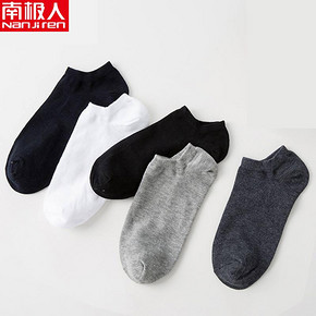 【南极人】男士长短棉袜15双
