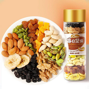 【500g精品罐装】果真心每日坚果