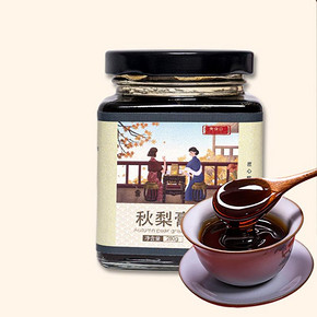 拍3件！秋季必备【川贝枇杷秋梨膏】3瓶