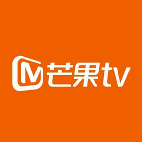 【芒果TV】vip会员月卡