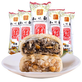 【知味观】酥皮老式月饼320g*2筒