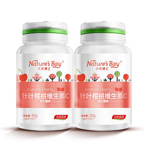 【汤臣倍健】高端樱桃维生素C30粒*2瓶
