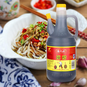 【拍2件】阳之源正宗老陈醋800ml