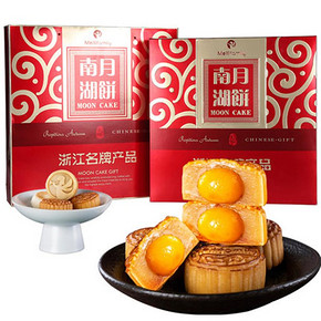 【礼盒装】美俪家蛋黄莲蓉月饼10饼10味