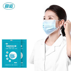【医用外科】高品质口罩100只