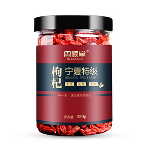 【固顺堂】大果红枸杞送红枣