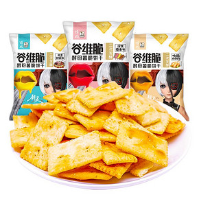 【拍6件】谷维脆馋颜苏打饼干80g*6包