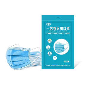 【医用外科】高品质口罩100只