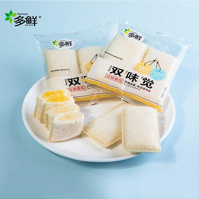 【约22枚】双酱口袋面包整箱520g